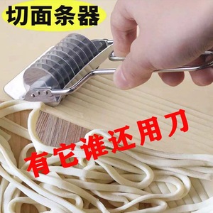 Stainless Steel Noodle Cutter Manual <b>Roller</b> Pasta Cutter For Household Use With 9 <b>Blade</b> Set For Even Cutting - Product Image 2