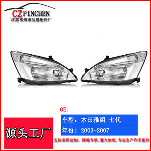 Feux avant Honda Accord 2003-2007 gauche et droit, halogène et xénon, pour Honda Accord 7ème génération - Product Image 2