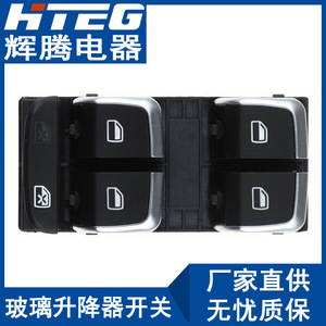 สวิตช์ควบคุมกระจกไฟฟ้า Hteg รุ่น 8K0959851F สำหรับ Audi A4L Q5 ชุดควบคุมกระจกไฟฟ้า - Product Image 3