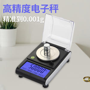 เครื่องชั่งเครื่องประดับความแม่นยำสูง 50 กรัม 0.001 กรัม จอแสดงผลดิจิตอลพร้อมฝาปิด ใช้พลังงานจากแบตเตอรี่ รูปทรงสี่เหลี่ยมผืนผ้า หน้าจอ LCD เครื่องมือชั่งน้ำหนัก - Product Image 5