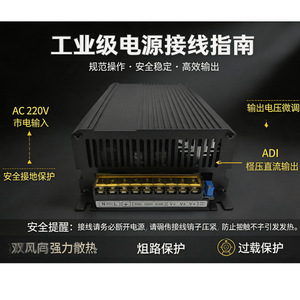Jingruian <b>Switching</b> Power Supply 1500W <b>12V</b> 24V Single Output High-power For Monitoring And Centralized Power Supply - Product Image 4