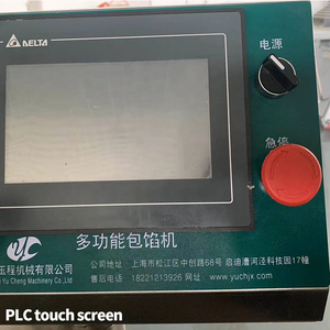 Nouvelle ligne de produits végétaliens Yucheng Maamoul Kebbe Falafel, machine automatique à fabriquer des croquettes de mochi et des glaces, 220V, haute productivité - Product Image 5