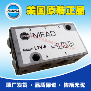 Mead Ltv 5 Solenoid Valve Dc 24V 1 4 In Port Gas Media Normal <b>Temperature</b> <b>Control</b> Valve - Product Image 5