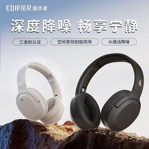 Audífonos Edifier W820NB Supraaurales con Cancelación Activa de Ruido, Bluetooth, Sonido Espacial y Batería de Larga Duración - Product Image 1