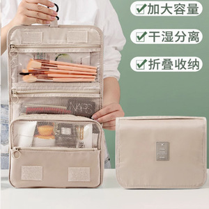 Travel Toiletry Bag Foldable Large Capacity Rectangle Fabric <b>Cosmetic</b> <b>Storage</b> Bag For Women With Hanging Design - Product Image 1