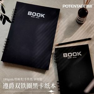 Carnet de croquis en papier noir, bloc de dessin POTENTATE 180GSM pour crayon de couleur, pastel à l'huile, encre - Product Image 3