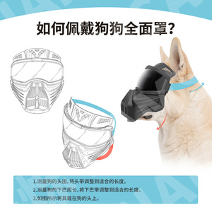 Lunettes de protection pour chien, en plastique, style sport, résistantes aux UV, pour une utilisation en extérieur toutes saisons - Product Image 5