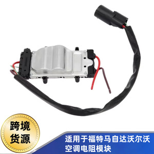 ชุดควบคุมเครื่องยนต์ ECU 5.42x2.46x1.45อะไหล่สำหรับ Ford Focus MAZDA 3 Volvo C70 C30 - Product Image 3