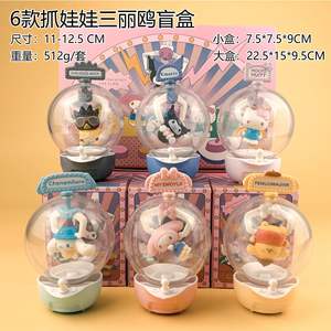 Cajas Sorpresa Estilo Máquina de Atrapar OVNI, Juguetes de Dibujos Animados, Lindos Stitch, Kuromi, <span class=keywords><strong>Melody</strong></span>, Toy Story, Figuras de Acción, Cajas Misteriosas - Product Image 2