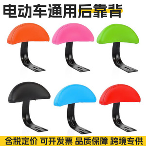 Respaldo para bicicleta eléctrica para niños, cojín de asiento de cuero universal, fácil de instalar - Product Image 2