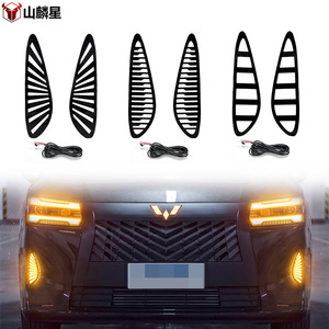 ไฟวิ่งกลางวัน Shanlin Star 12V 6000 ลูเมน LED สำหรับรถยนต์ Wuling Xingguang 730 รุ่นปี 2025-2026 - Product Image 2