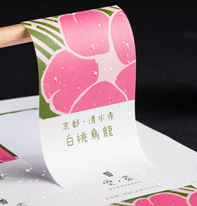 Etiqueta Adhesiva Personalizable de Papel para Impresión por Transferencia UV, Resistente al Aceite, con Efecto Holográfico, para Publicidad con Serigrafía - Product Image 2