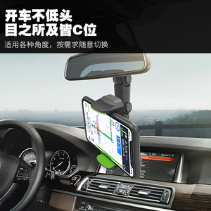 Car Rearview <b>Mirror</b> Phone Holder 360 Degree Rotation Clip On For In Car Navigation And Photography - Product Image 4