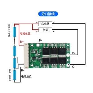 Cùng một cổng NCM <span class=keywords><strong>BMS</strong></span> <span class=keywords><strong>14S</strong></span> <span class=keywords><strong>52V</strong></span> 15a20a 18650 pin bảo vệ Hội Đồng Quản trị cho xe đạp điện pin phụ kiện - Product Image 6