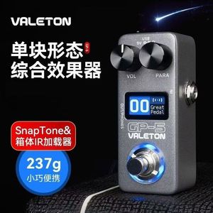 Valeton GP-5 Thẻ âm thanh một bảng guitar điện đơn vị hiệu ứng toàn diện ghi âm nội bộ máy trống mô phỏng Bass - Product Image 3