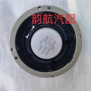 Haut-parleur Kia 96330-3W000 122mm, pièce de rechange audio pour porte de voiture - Product Image 1