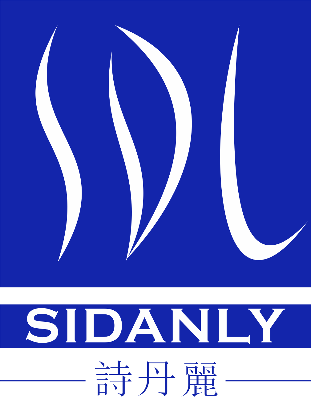 Guangzhou City Shidanly Biotechnology Co., Ltd. logo