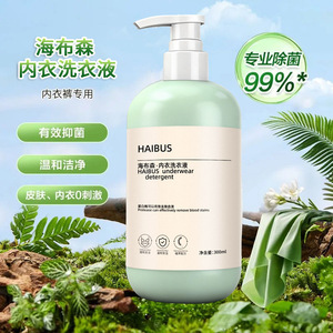 Haibus Underwear <b>Detergent</b> 300ml Hypoallergenic For Intimate Clothes Cleaning - Product Image 4