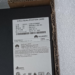 Routeur réseau IP Hi-Care HW NE8000 M6 Châssis Service 88134UEY-1W3 tout neuf pour une utilisation télécom - Product Image 4