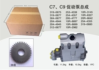 Prix d'usine 254-4357 2544357 295-4777 312-0678 189-5184 384-0607 319-0675 319-0677 Pompe d'injection de carburant pour moteur CAT C9 C7