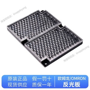 E39 R1S ตัวสะท้อนแสง ลำโพง ชิ้นส่วนเซ็นเซอร์ อุปกรณ์เสริมฮาร์ดแวร์ - Product Image 4