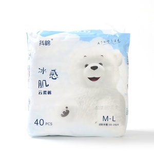Ropa Interior Desechable Orgánica y Transpirable para <span class=keywords><strong>Mujer</strong></span>, <span class=keywords><strong>Pantalones</strong></span> Tipo Pañal, Toallas Sanitarias para el Periodo Menstrual - Product Image 6
