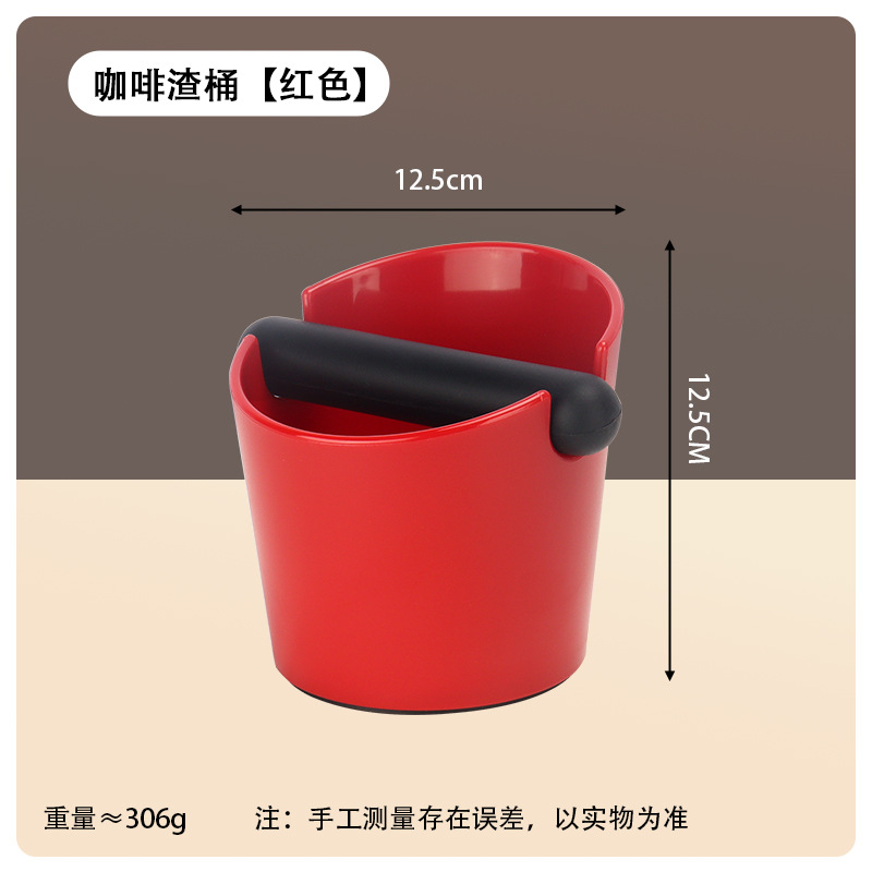 Contenedor de posos de café [rojo] - Empaque en caja.