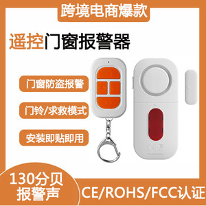 Alarma Inalámbrica para Puerta y Ventana con Sensor Magnético, Control Remoto, Sistema de Seguridad Antirrobo para el Hogar - Product Image 5