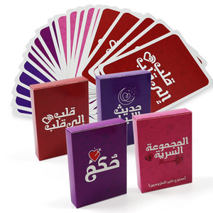 One to ones problemi di discussione per giochi di carte di squadra vincenti interessanti giochi di carte di dialogo per adulti acquistano buone idee - Product Image 1