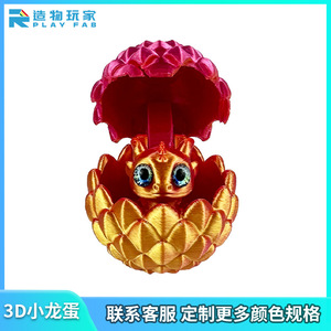 Uovo di Drago Stampato in 3D con Simpatico Drago Bambino, 4,5 cm 21g, Decorazione da Scrivania, Regalo - Product Image 5