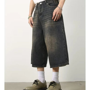 Jorts larghi Vintage Deeptown - Product Image 3