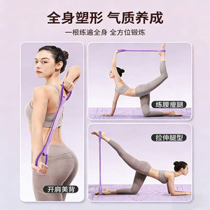 Bande de résistance Jianhong Figure Eight 35 mm haute élasticité pour le dos, les épaules, le yoga, la mise en forme et les exercices de fitness - Product Image 5