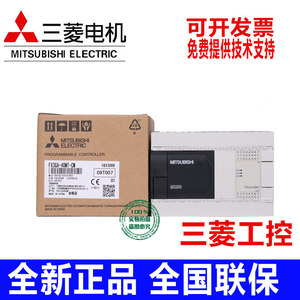 คอนโทรลเลอร์แบบตั้งโปรแกรมได้ของมิตซูบิชิ FX3GA-40MT-CM 64 I/O PLC สำหรับระบบอัตโนมัติทางอุตสาหกรรม - Product Image 4