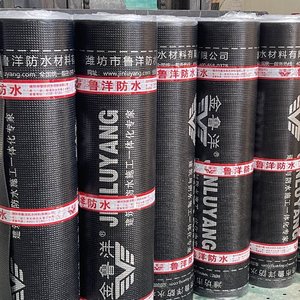 Membrane imperméable SBS, adaptée aux toitures et aux sous-sols, construction sur site -25 ℃   Résistance aux fissures, durée de vie longue durée, plus de 20 ans. - Product Image 3