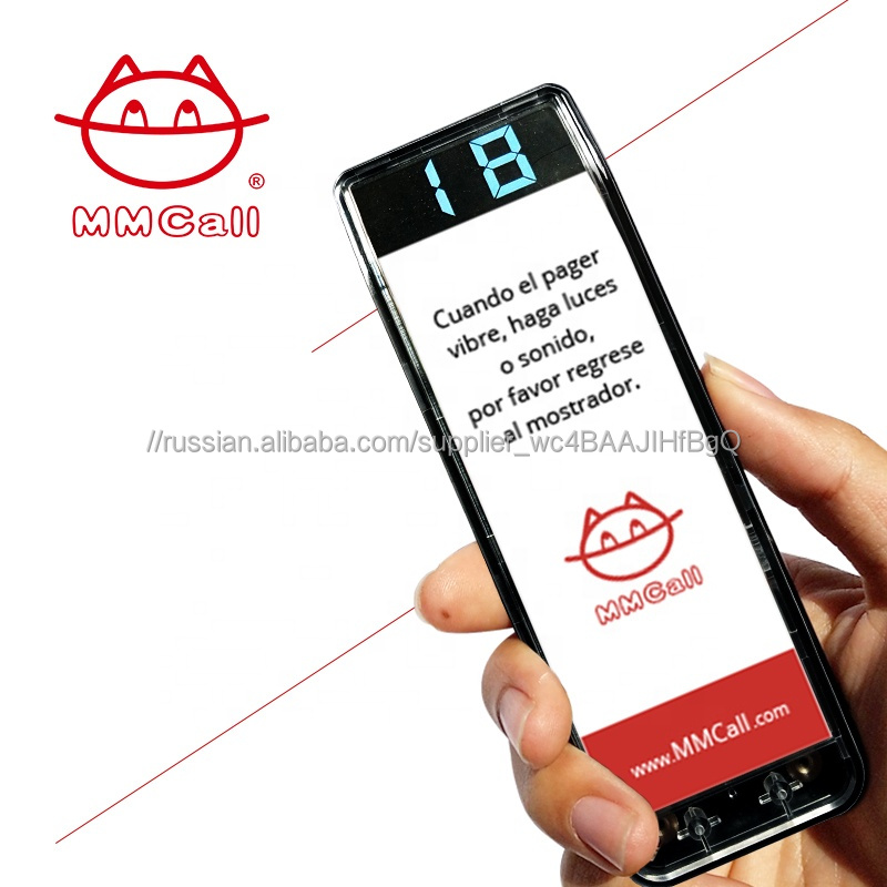 MMCall гость подкачки системы тонкий тип пейджер для быстрого питания повседневное Ресторан подкачки