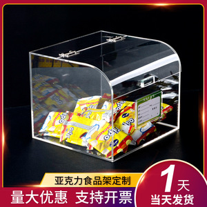 Jin Shun <b>Acrylic</b> <b>Display</b> Rack Customized High Definition Transparent For Shopping Mall - Product Image 5