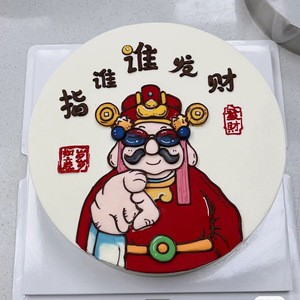 น้ำผึ้งและความหวาน ตกแต่งเค้กเทพเจ้าแห่งความมั่งคั่ง อะคริลิค วันเกิด เทศกาลฤดูใบไม้ผลิ ปลั๊กอินเค้กปีใหม่ - Product Image 3