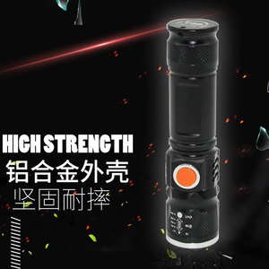T6 Flashlight Aluminum Alloy <b>Rechargeable</b> Zoomable Outdoor <b>LED</b> <b>Torch</b> - Product Image 1