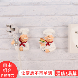 Chef Plug <b>Hook</b> Wall Mounted Self Adhesive Novelty <b>Hook</b> For <b>Kitchen</b> Power Cord Organizer - Product Image 3