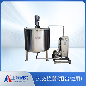Échangeur de chaleur à plaques de collaboration Shanghai 0,5-30 mètres carrés en acier inoxydable – Équipement d'échange de chaleur indirect - Product Image 4