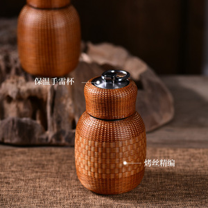 Chinese Style Bamboo Woven Stainless Steel Tumbler Large Capacity Insulated Travel Portable With Lid - Product Image 3