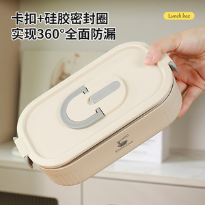 Stainless Steel <b>Lunch</b> <b>Box</b> Rectangle Seal Lid Microwave Safe Food Grade Preservation Portable <b>Insulated</b> - Product Image 5