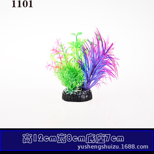 Plantes aquatiques artificielles pour aquarium, ornement en plastique pour aménagement paysager de bassin à poissons, décoration de fond. - Product Image 3