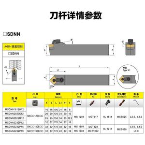 ที่จับเครื่องมือซีเอ็นซี Msdn1618h12 สำหรับงานกลึงภายนอก แข็งแรง ทนทาน เหมาะสำหรับศูนย์เครื่องจักรกล - Product Image 5