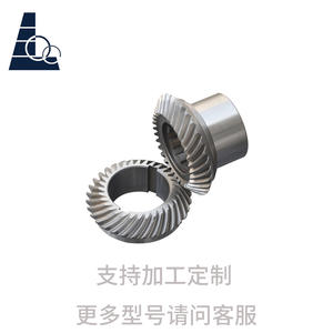 Engranajes Cónicos de Alta Precisión para Máquinas CNC, Fresado, Torneado, Cabezal de Potencia, Amplia Aplicación, Venta Directa de Fábrica - Product Image 1