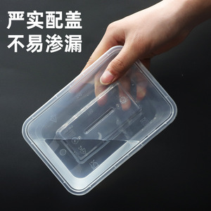 Disposable Square Food Container 1000ML Airtight Leakproof For Catering And Hotels - Product Image 1
