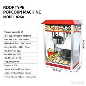 Máquina Profesional <span class=keywords><strong>de</strong></span> <span class=keywords><strong>Palomitas</strong></span> <span class=keywords><strong>de</strong></span> Maíz Caramelizadas Eléctrica Automática Industrial Comercial <span class=keywords><strong>de</strong></span> Alta Calidad - Product Image 5