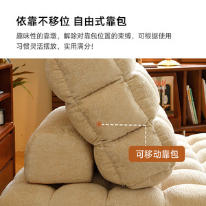 Sofá Modular Waffle Color Crema, Forma Cuadrada en U, Relleno de Espuma, Diseño Artístico, para Sala de Estar, Uso Adulto - Product Image 2