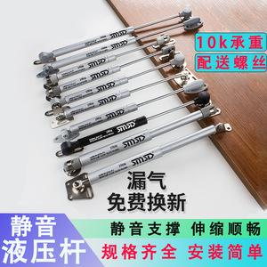 Support de porte Cruz 100N en alliage d'aluminium, vérin à gaz, tige hydraulique, assistance à la levée de meuble - Product Image 2
