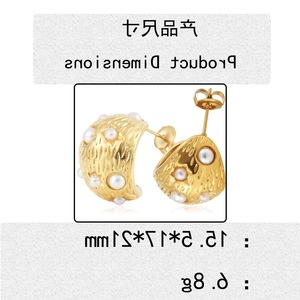 Boucles d'oreilles clous vintage style Cour Française Yunnique, fausses perles, plaqué or 18 carats, motif étoile géométrique, serti clos - Product Image 2